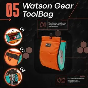ToolBag orange