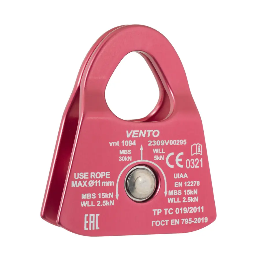 Блок-ролик одинарный «Соло V2»